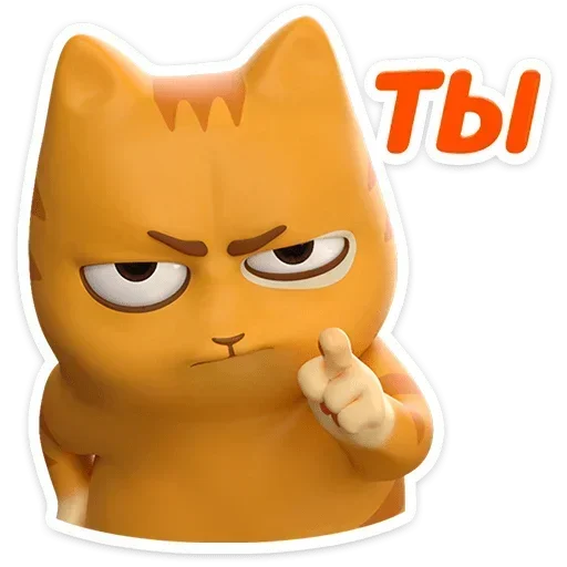 🫵 Стикер «Персик в 3D» для Telegram