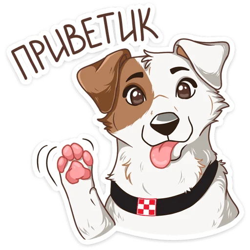 Стикерпак Питомцы для Telegram — скачать