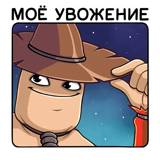 😃 Стикер «Пэч» для Telegram