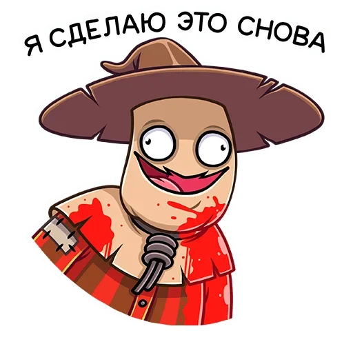 😀 Стикер «Пэч» для Telegram