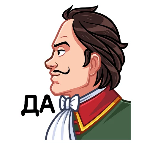 😐 Стикер «Петр Первый» для Telegram