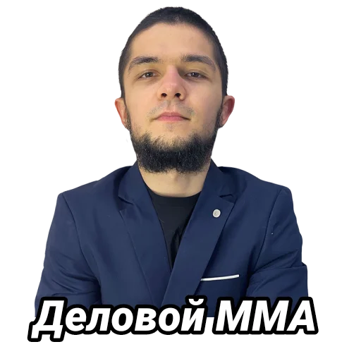 Стикерпак Пётр Олегович для Telegram — скачать