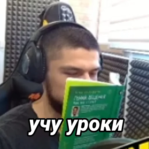 📚 Стикер «Пётр Олегович» для Telegram