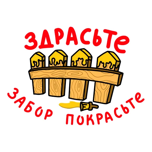 👋 Стикер «stdpetrovich» для Telegram