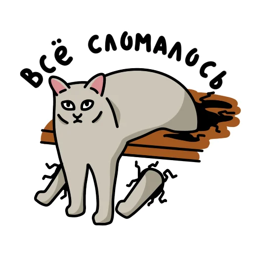 🥲 Стикер «stdpetrovich» для Telegram