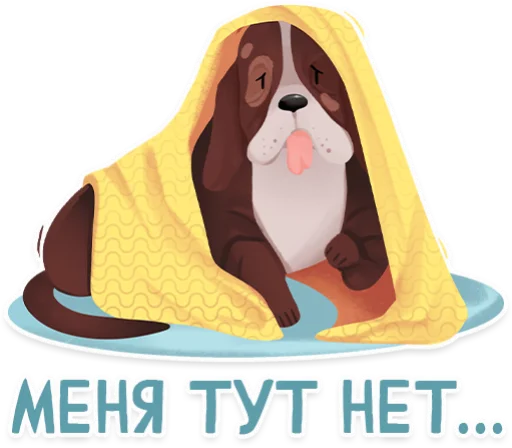 Стикерпак Dogs для Telegram — скачать