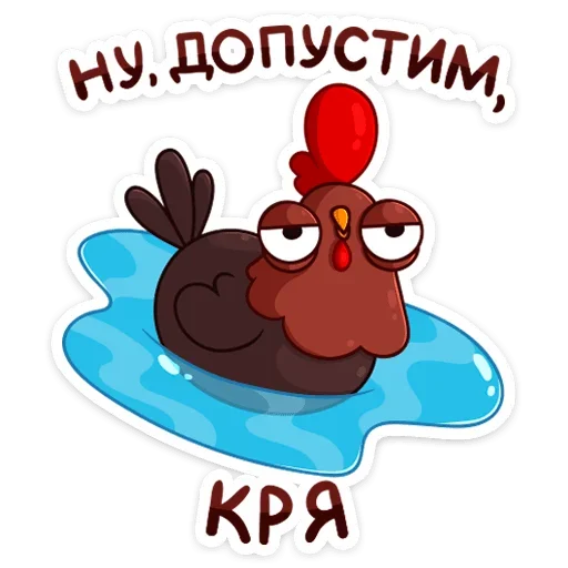 🦆 Стикер «Петушок Петя» для Telegram