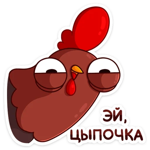 🐣 Стикер «Петушок Петя» для Telegram