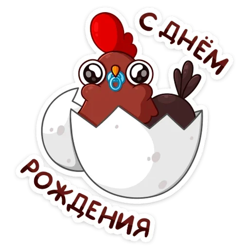 🥳 Стикер «Петушок Петя» для Telegram