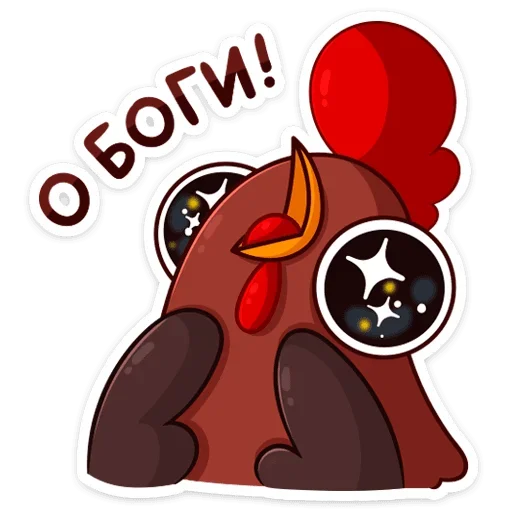 😱 Стикер «Петушок Петя» для Telegram