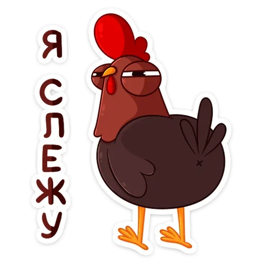👀 Стикер «Петушок Петя» для Telegram