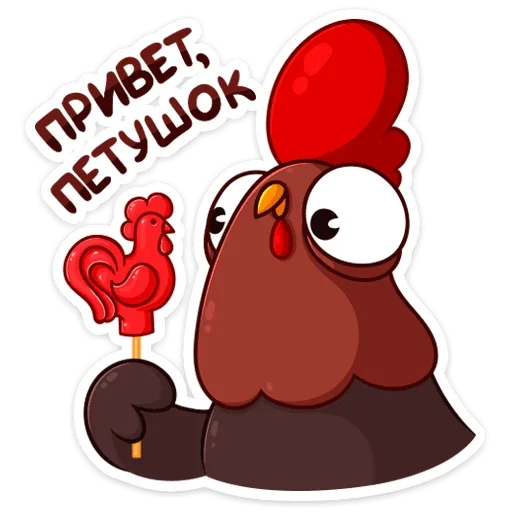🐓 Стикер «Петушок Петя» для Telegram