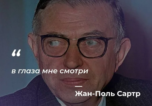 Стикерпак Philosophical Memes для Telegram — скачать