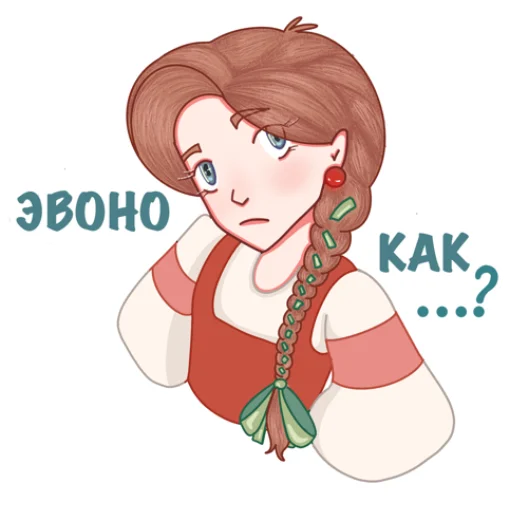🤨 Стикер «Seraphima» для Telegram