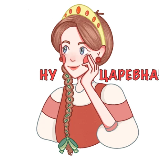 ❤️ Стикер «Seraphima» для Telegram