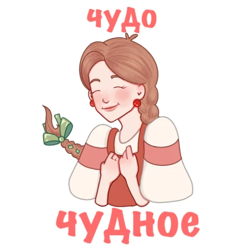 🤗 Стикер «Seraphima» для Telegram
