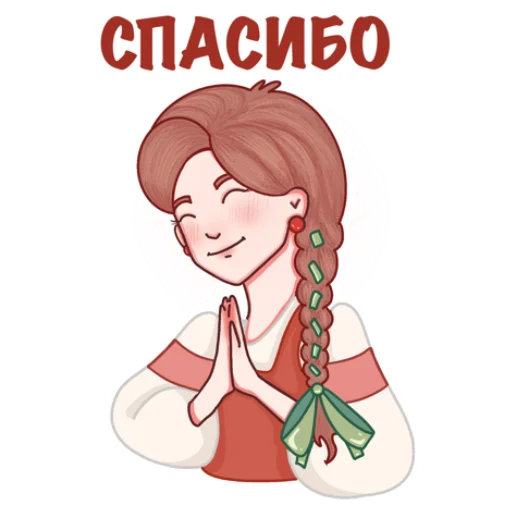 🙂 Стикер «Seraphima» для Telegram