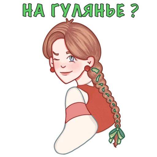 😜 Стикер «Seraphima» для Telegram