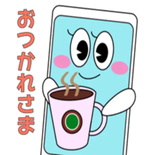 😝 Стикер «Phone Emotions» для Telegram
