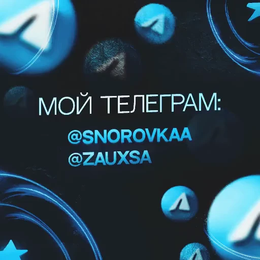 💙 Стикер «phnkrs» для Telegram