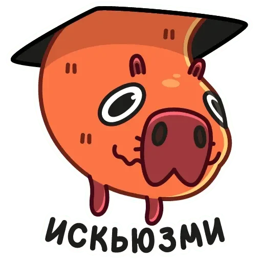 😁 Стикер «Пиби» для Telegram