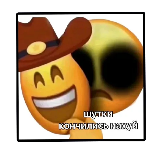 🕸 Стикер «Пички» для Telegram