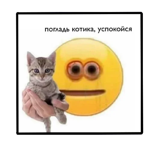 🕸 Стикер «Пички» для Telegram