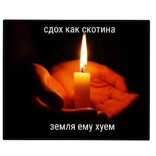 🕸 Стикер «Пички» для Telegram