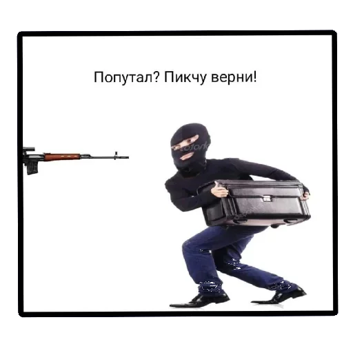 🕸 Стикер «Пички» для Telegram