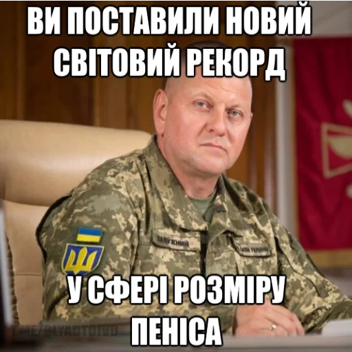 😉 Стикер «реально підераси» для Telegram