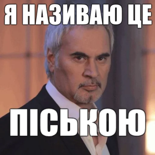 ☺️ Стикер «реально підераси» для Telegram