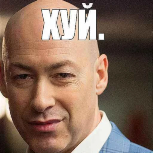 😺 Стикер «реально підераси» для Telegram