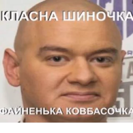 😉 Стикер «реально підераси» для Telegram