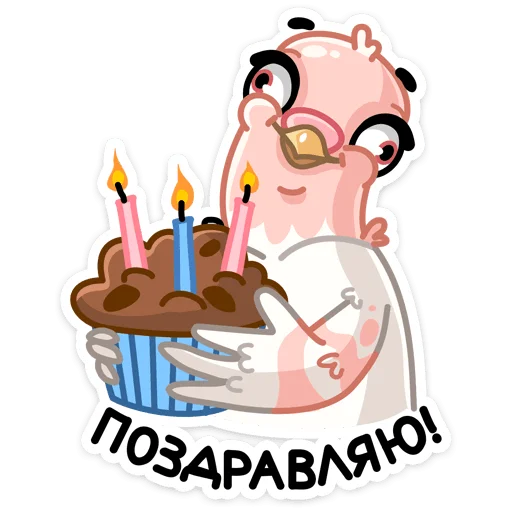 🎂 Стикер «Голуба» для Telegram