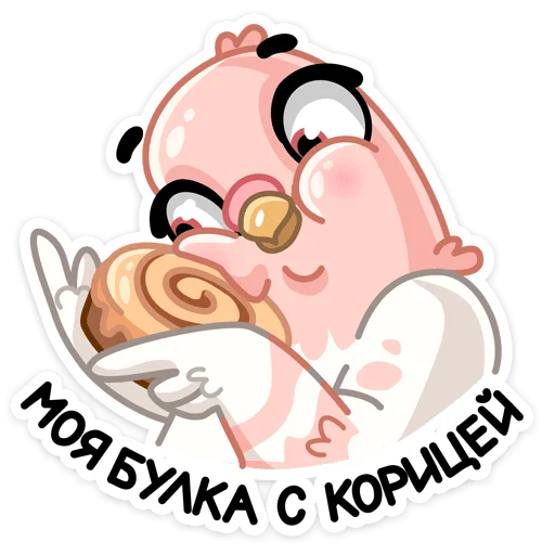 🥮 Стикер «Голуба» для Telegram