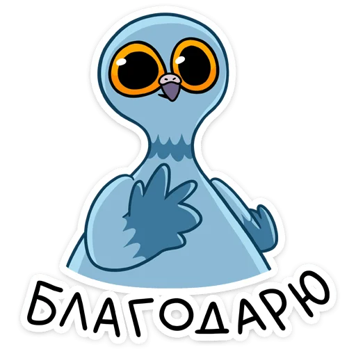 🥺 Стикер «Голубец» для Telegram