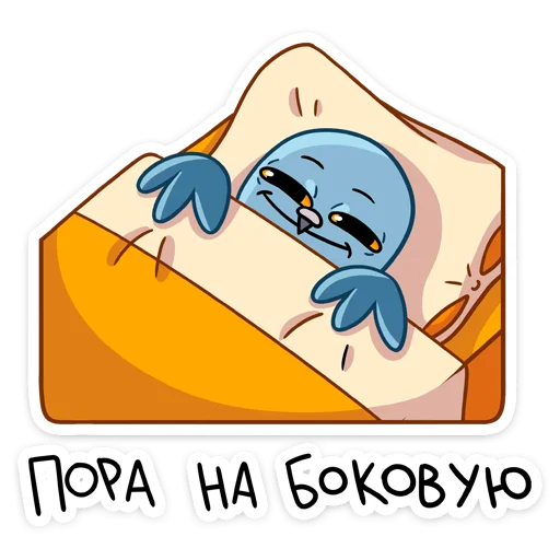 😴 Стикер «Голубец» для Telegram