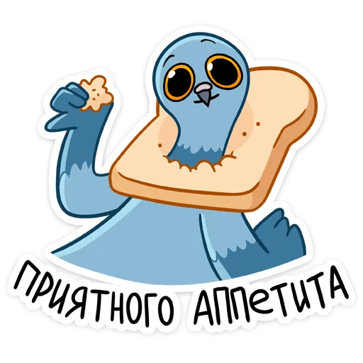 ☺️ Стикер «Голубец» для Telegram