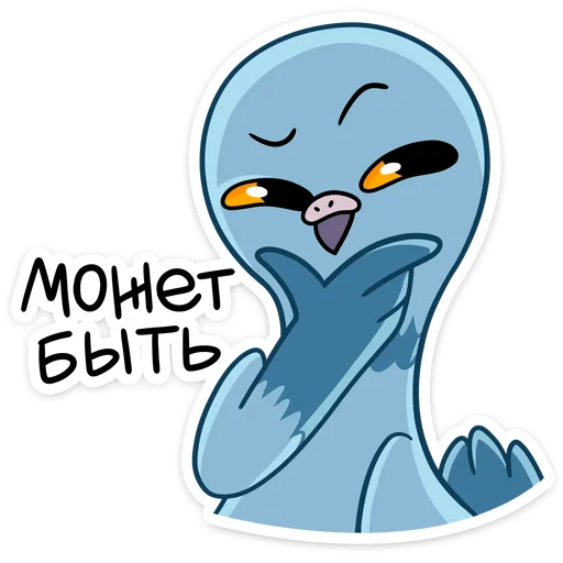 🤔 Стикер «Голубец» для Telegram
