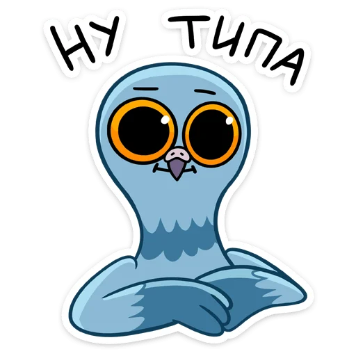 😅 Стикер «Голубец» для Telegram