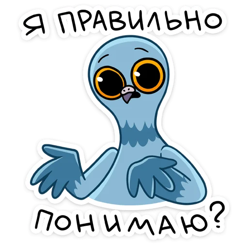 🤔 Стикер «Голубец» для Telegram