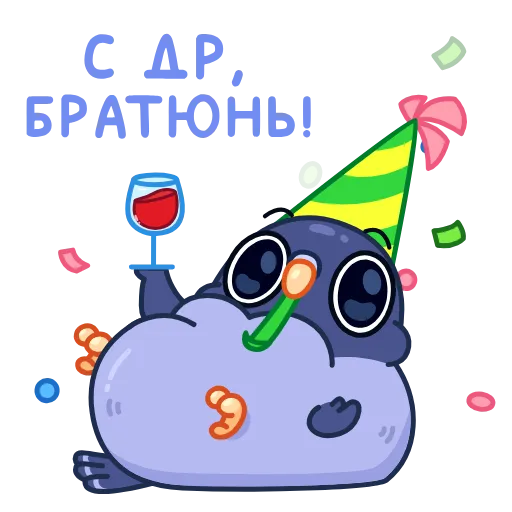 🥳 Стикер «Голубчик» для Telegram