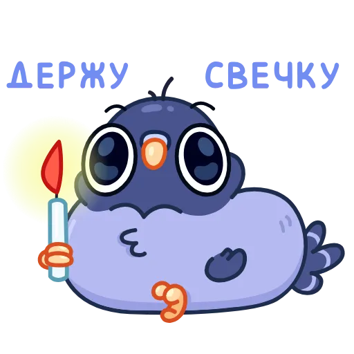 🕯 Эмодзи «Pigeons - Гульки анимированные» для Telegram