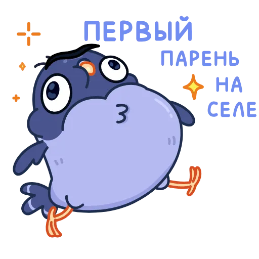 😎 Эмодзи «Pigeons - Гульки анимированные» для Telegram
