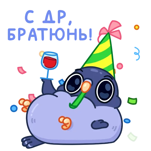 🥳 Эмодзи «Pigeons - Гульки анимированные» для Telegram