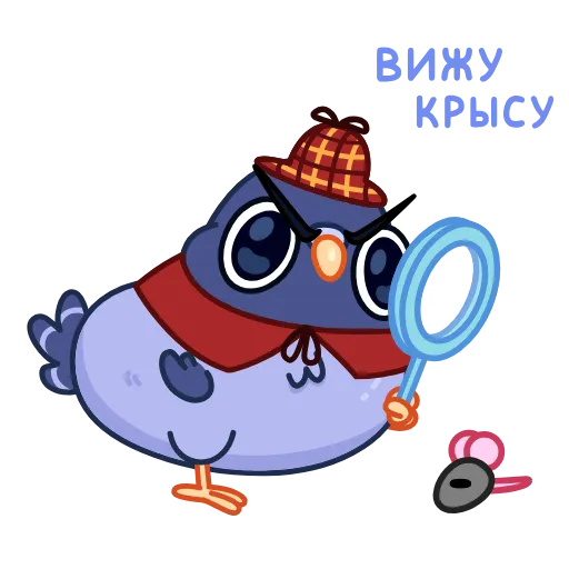 🧐 Эмодзи «Pigeons - Гульки анимированные» для Telegram