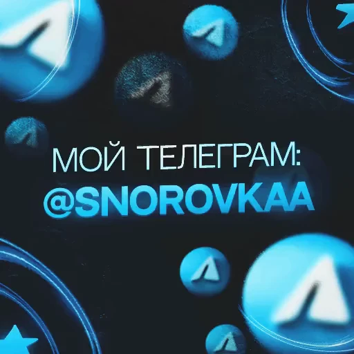 💙 Стикер «piggies» для Telegram
