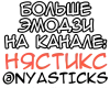 🎭 Эмодзи «Свинка Пипка» для Telegram