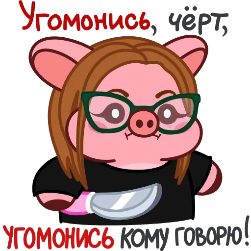😡 Эмодзи «(2) Эмодзи в "Pig Valera stat 2"» для Telegram