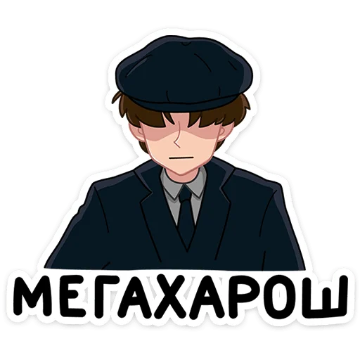 ⭐ Стикер «Пикчер» для Telegram